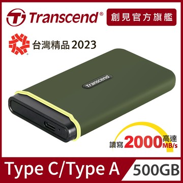 Transcend 創見 ESD380C USB3.2/Type C 500GB 雙介面外接SSD固態硬碟 - 橄欖綠(TS500GESD380C)
