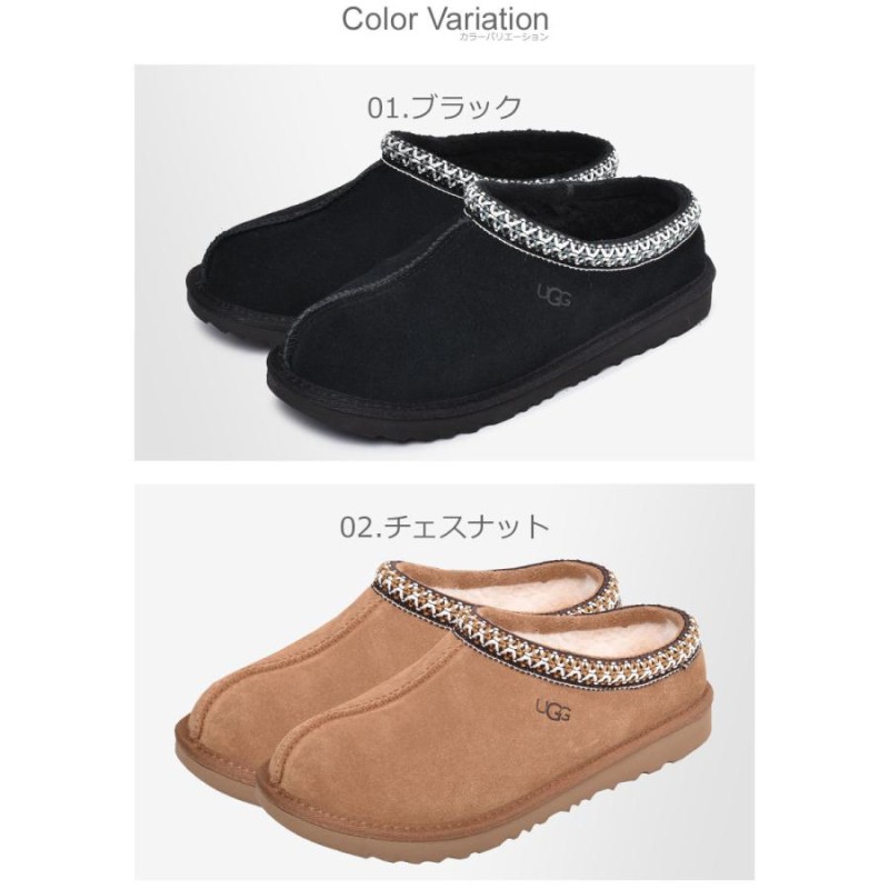 アグ サボ レディース タスマン 2 UGG 1019066K ブラック 黒 ブラウン