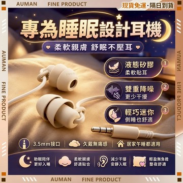 🥇歐曼🥇隔日達 隔音降噪 有線耳機 入耳式耳機 復古耳機 耳機有線 3.5mm 耳塞式耳機 重低音耳機 線控耳機電腦耳機