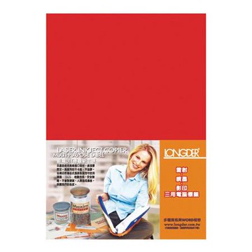 龍德二用列印電腦標籤/LD-836-AR-C/紅銅版/21格/20張/包