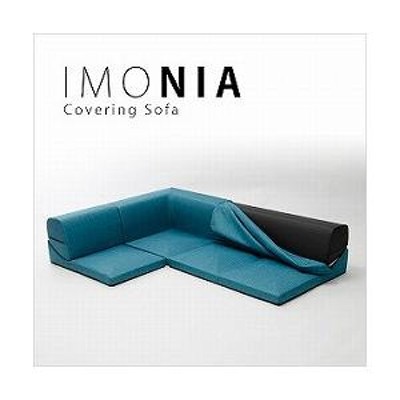 セルタン ローソファ IMONIA 3点セット | LINEショッピング