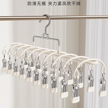 免運✨優選好物✨多夾子襪子晾曬架 家用不鏽鋼防風衣架嬰兒襪夾陽臺晾內衣內褲神器