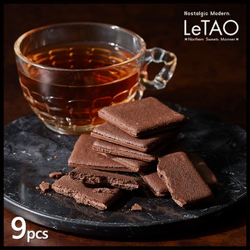 🚚快速出貨【小樽洋菓子舖LeTAO】紅茶巧克力夾心餅乾 9片裝 (冷藏宅配｜常溫保存)
