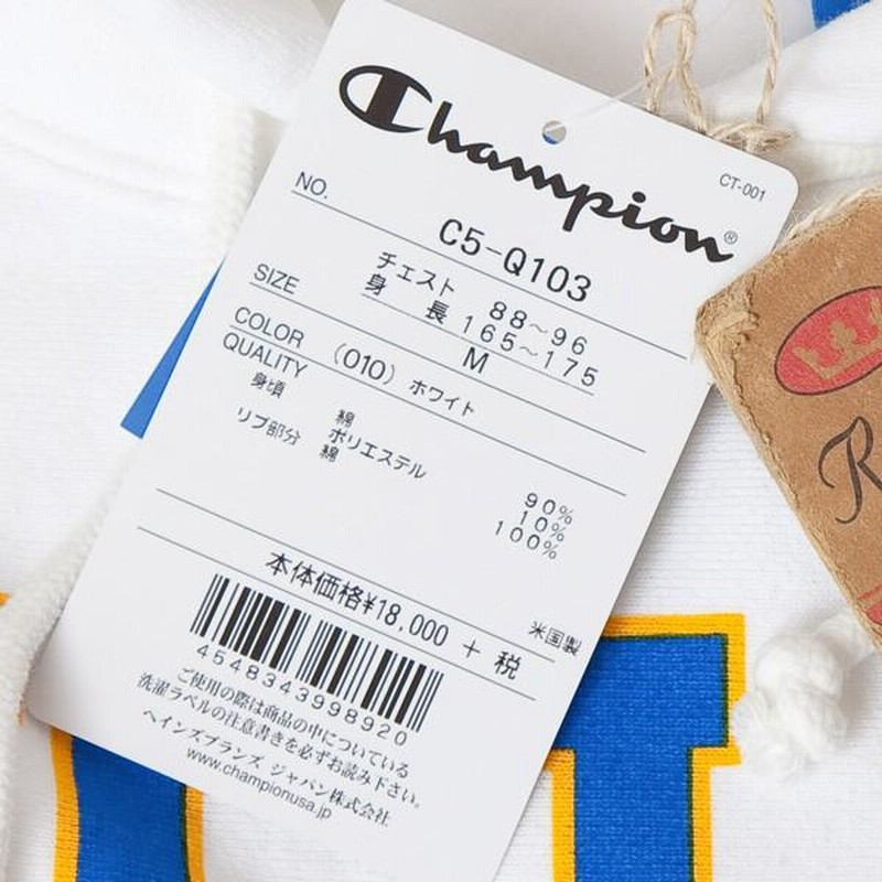 チャンピオン Champion UCLA 米国製 USA カレッジ パーカー フーデット