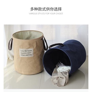 北歐折疊桶收納籃 (有骨)