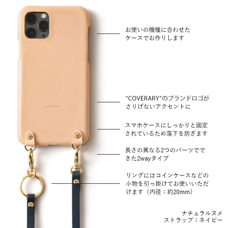 BASIO4 ケース 栃木レザー スマホケース ショルダーストラップ