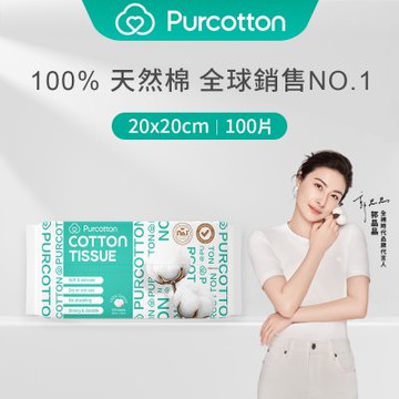 全棉時代 100%純棉乾濕兩用巾 100片 (20*20公分)