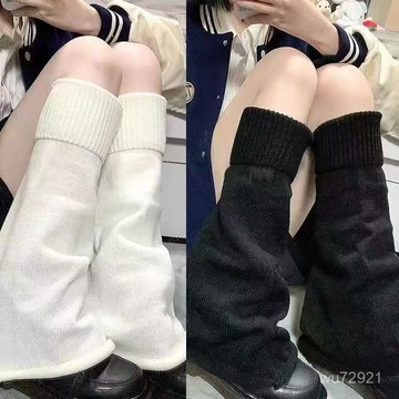 日係可愛黑白堆堆襪顯腿細粗腿襪套學院JK辣妹喇叭口拖拖襪小腿襪