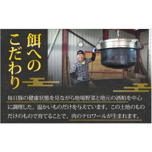 ふるさと納税 福井県 大野市 荒島ポーク食べ比べ焼き肉セット3点盛 700ｇ