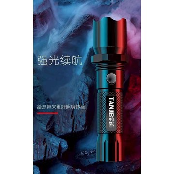 【七彩翡翠】 台灣現貨 04190  強光 手電筒 停電 照明 野外 戶外 露營 腳踏車燈 巡邏