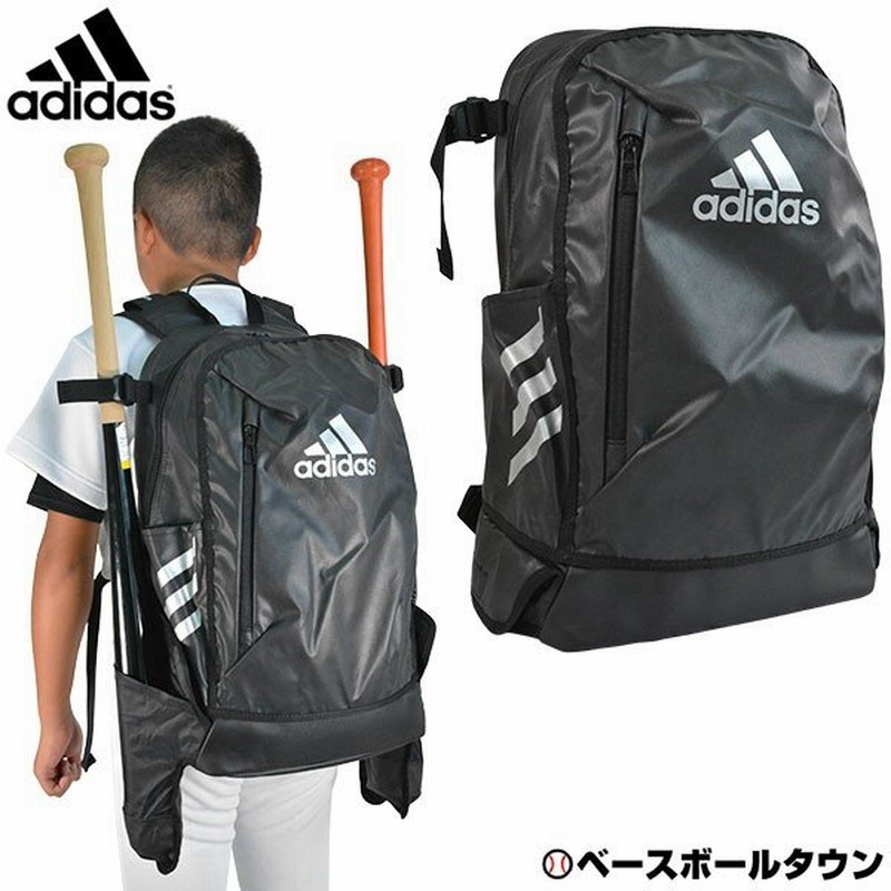 アディダス ジュニア バックパック 野球 5t Kids Bp26 約26l Fyk62 少年 子供 リュックサック 部活 合宿 遠征 通学 修学旅行 林間学校 通販 Lineポイント最大0 5 Get Lineショッピング