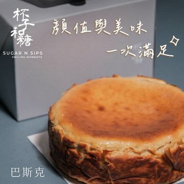 【杯子和糖】草莓蘭姆巴斯克蛋糕 6 吋｜人氣限定生日蛋糕(MO)
