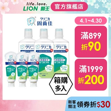 日本獅王 LION 固齒佳酵素兒童牙膏60g / 兒童漱口水 450ml 多入組 箱購│台灣獅王官方旗艦店
