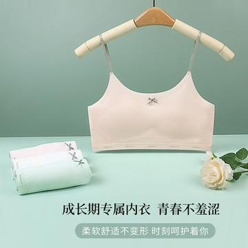 學生抹胸髮育期少女內衣背心學生提花女童二階段文胸固定杯防走光 5GP9