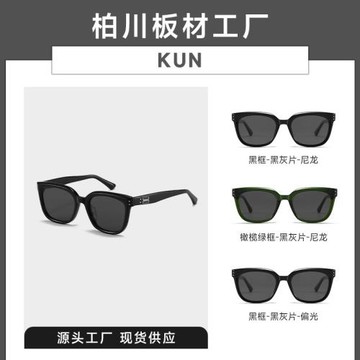 蔡徐KUN同款板材墨鏡男KUN時尚潮偏光款BC9091防紫外線太陽眼鏡女