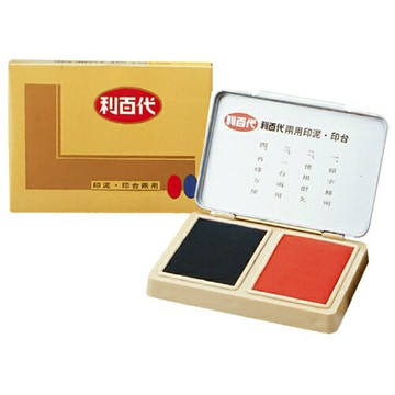 利百代 Liberty ( 紅/藍)兩用印泥 印台#03000119