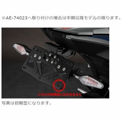 S1000RR  AERAショートナンバーホルダー S1000RR AERAショートナンバーホルダー