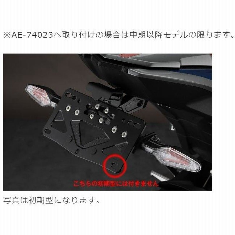 AELLA アエラ ショートナンバープレートホルダー専用