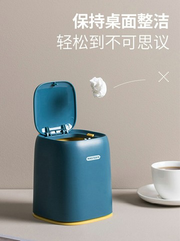 北歐ins風桌面小垃圾桶帶蓋家用可愛少女臥室圾垃桌上迷你收納桶