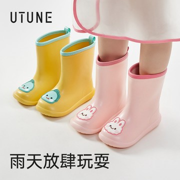 🔥桃園出貨🔥優調兒童雨靴女童可愛雨鞋幼兒園寶寶小學生戶外水鞋防水防滑膠鞋