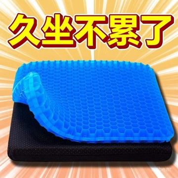 限時購9折⚡夏季硅膠坐墊蜂窩汽車座墊辦公室透氣椅墊軟冰墊清涼降溫舒 DF5I