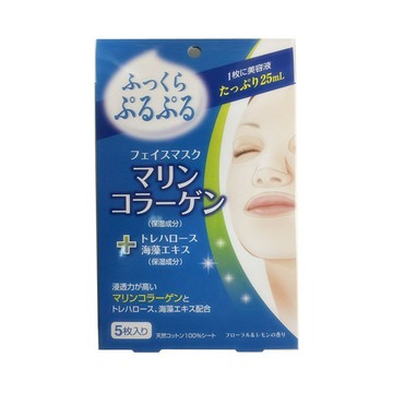 Face mask 5 sheets marine collagen trehalose seaweed extract