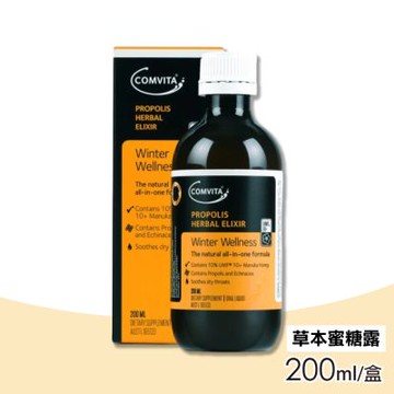 【Comvita 康維他 】蜂膠草本蜜糖露 200ml/盒 (麥蘆卡蜂蜜、紫錐花）