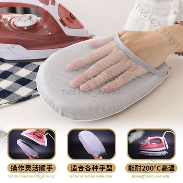 【臺灣有貨 可開票】迷你燙衣板小型熨衣板掛燙機熨斗墊板燙衣服防燙手套熨燙板燙衣墊