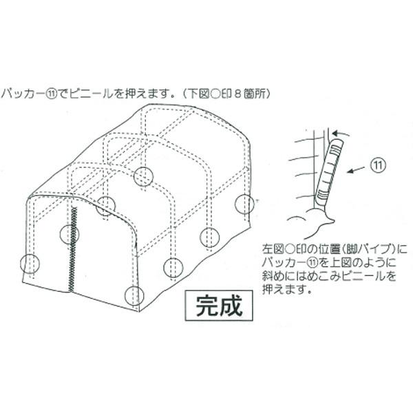 南栄工業 育苗ハウス 園芸 トマト ナス ハウス H-1522