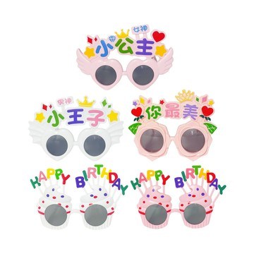 派對造型眼鏡2【九乘九購物網】