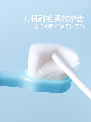 寶寶牙刷兒童軟毛超細0-1-2-3-5-6以上嬰幼兒乳牙一歲半牙膏套裝