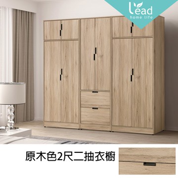 原木色2尺二抽衣櫥衣櫃置物櫃抽屜櫃斗櫃【2287594】Leader傢居館6464B