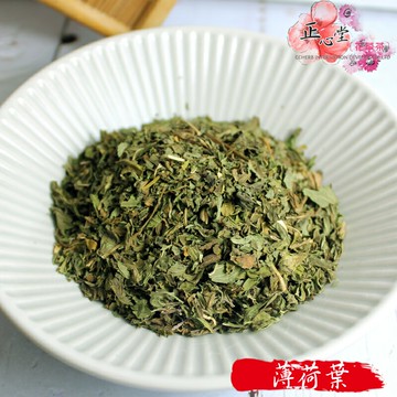 【正心堂】薄荷葉 75公克 7-11超取299免運 薄荷 檢驗合格 食品級 乾燥薄荷 花草茶 花茶批發 天然花草茶 草本茶