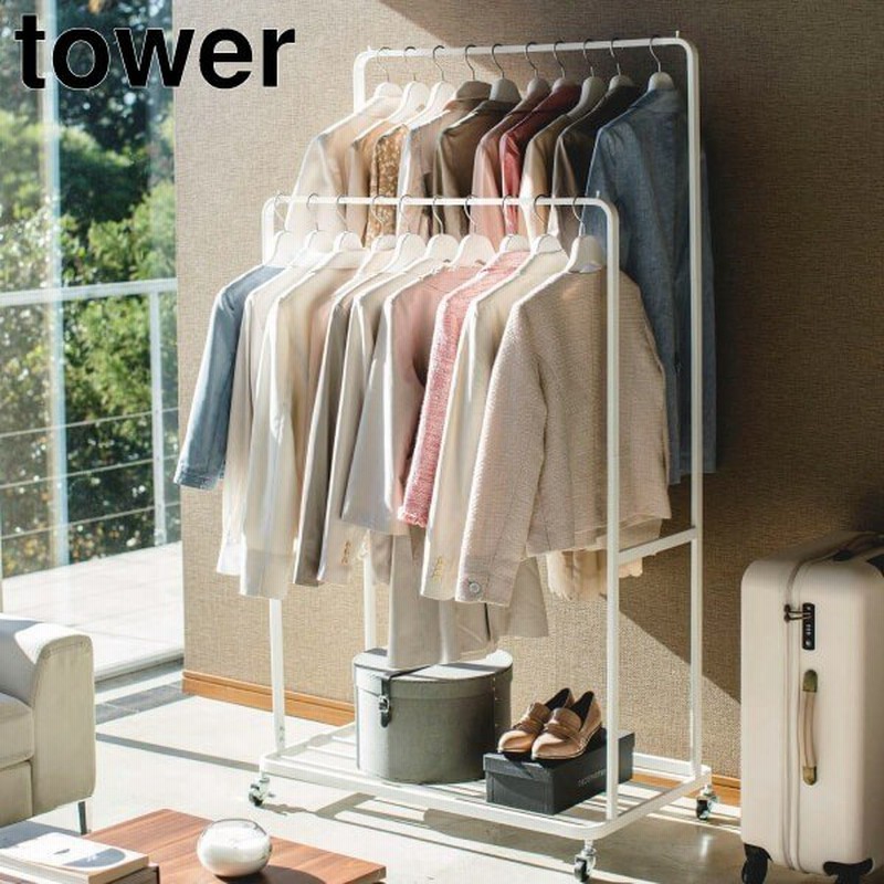 洋服掛け コートハンガー おしゃれ スリム 収納ラック 大容量 北欧 スチール 2段 頑丈 Yamazaki Tower ハンガーラック タワー ダブル キャスター付き 通販 Lineポイント最大0 5 Get Lineショッピング
