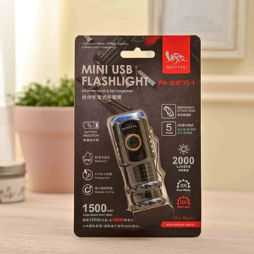 【廠商直送】RONEVER迷你充電式手電筒