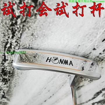 高爾夫球桿試打桿 日本進口紅馬u100男士推桿單支初中級正品