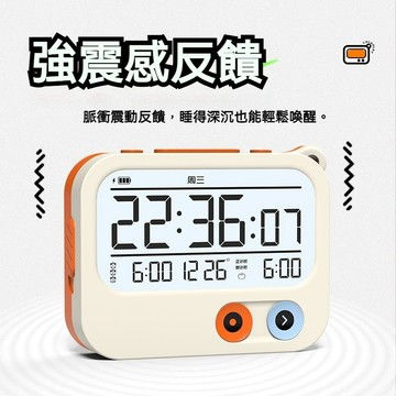 震動無聲靜音鬧鍾 電子時鍾計時器 智能鬧鐘 電子鬧鍾 夜光鬧鍾  電子鐘  LED鬧鐘  學生防貪睡 強力叫醒