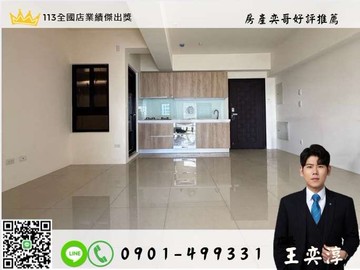 ⚡奕哥推薦⚡高大特區｜崑庭馥御｜2+1房平車｜高雄市楠梓區大學二十九路