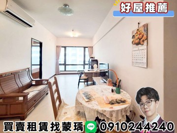 卓悅聯盟頭前重劃區稀有釋出邊間大2房+平車｜新北市新莊區福美街