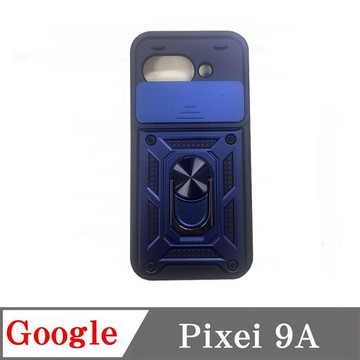 現貨 滑蓋殼 Google Pixei 9A 保護殼 鏡頭滑蓋 手機殼 防摔殼【愛瘋潮】
