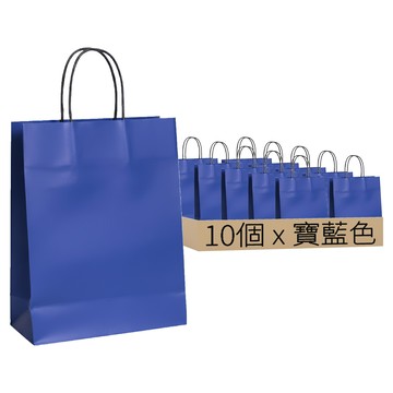 素簡無印純色手提袋 4K 紙繩款  寶藍色  1組