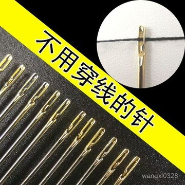 ⚡隔日到貨⚡DIY穿珠神器 串珠針 穿珠針 開口針 串珠神器 穿珠神器 串珠工具 串珠鉤針 串珠材料 引線針 勾珠針