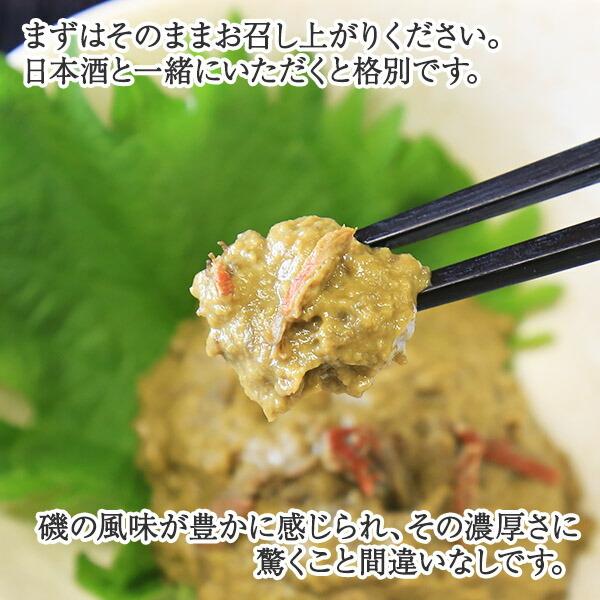 御歳暮 缶詰 おつまみ セット 海鮮珍味4種 ギフトセット うに エビ カニ 蟹味噌 ウニ 海老味噌 お取り寄せ グルメ