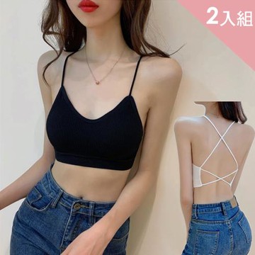 CS22 大露背交叉美背細肩背心(2入組-2色選擇)