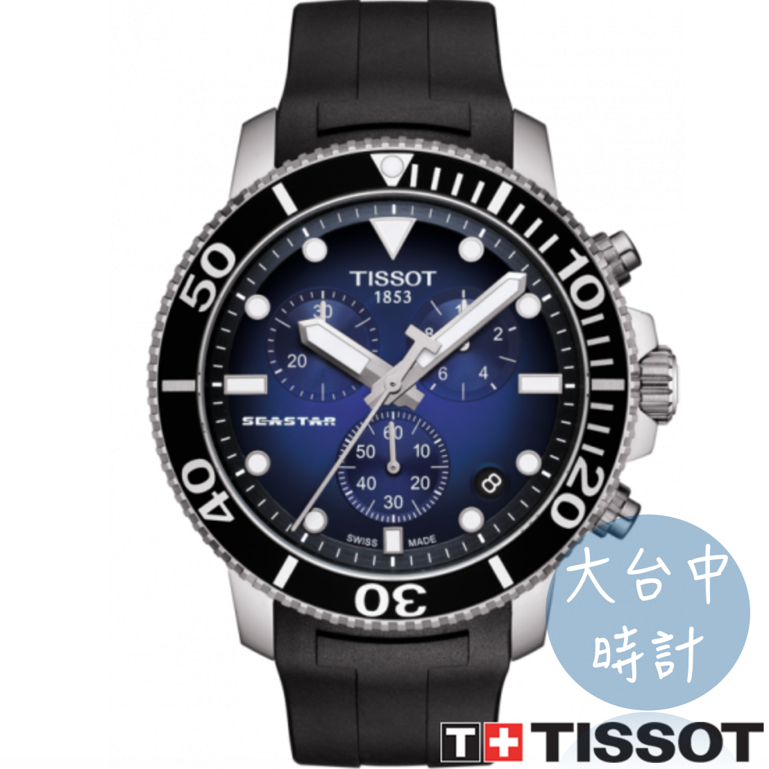 TISSOT SEASTAR 1000 300