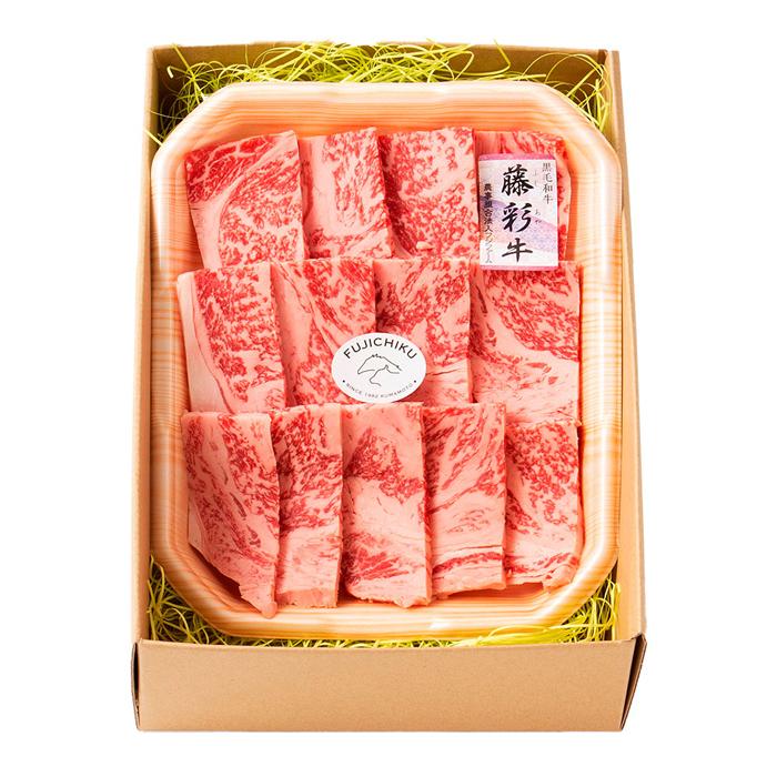 藤彩牛 ロース焼肉用 300g A5ランク A4ランク 二重包装 食品 お取り寄せ グルメ