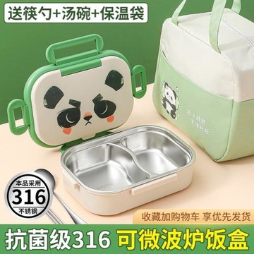 2025新款飯盒成人大容量微波爐加熱餐盒學生專用高顏值可愛便廠家