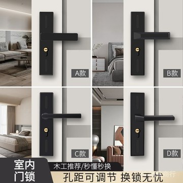 💯可開發票#【1.3萬人收藏】黑色臥室門鎖室內門鎖全套通用型房間木門鎖具免改孔可調節門把手