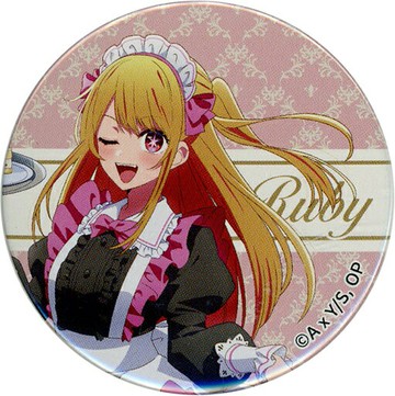 星野瑠美衣(紅寶石/等身)【推之子】×SWEETS PARADISE交換式徽章