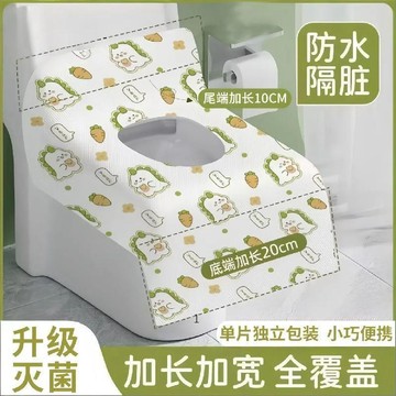 臺灣熱賣🔥🔥一次性馬桶套出差旅行雙層加厚便攜孕產婦酒店防水隔髒